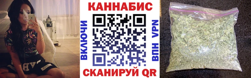 Наркошоп купить АМФ  Меф  Псилоцибиновые грибы  ГАШИШ  КОКАИН  APVP  Гвардейск
