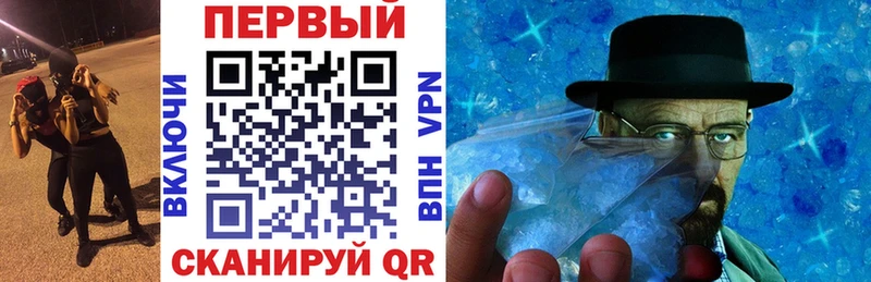 АМФ 98%  Купить где  Гвардейск 