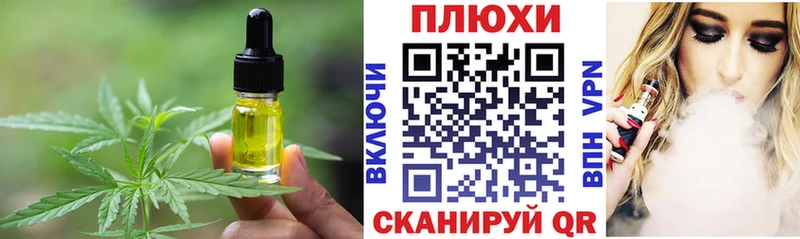 Купить закладки  Гвардейск  Еда ТГК конопля 