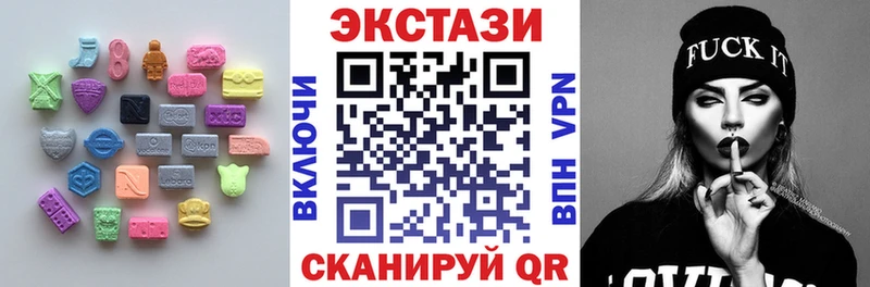 Купить  Гвардейск  Экстази 280 MDMA 