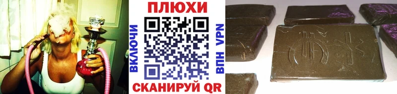 Купить закладки  Гвардейск  Гашиш hashish 