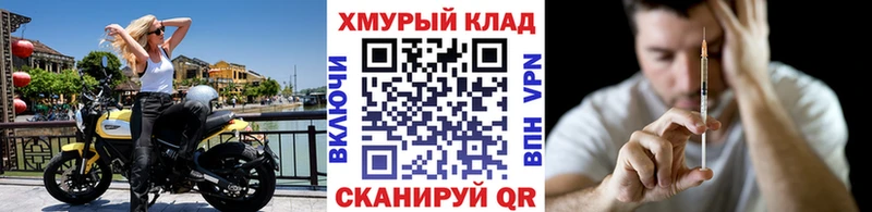 ГЕРОИН Афган  Купить  Гвардейск 