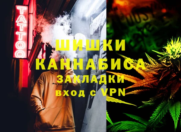 альфа пвп VHQ Киреевск