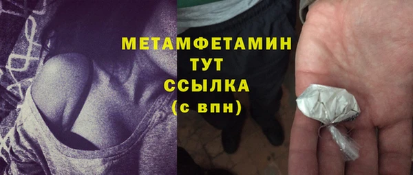 альфа пвп VHQ Киреевск