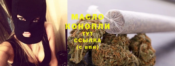 дистиллят марихуана Киренск