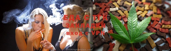 шишки Кинешма
