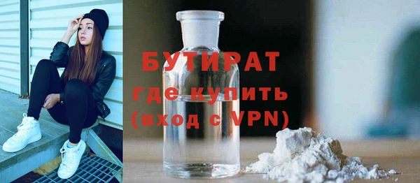 шишки Кинешма