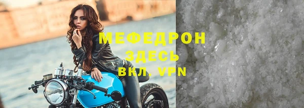 альфа пвп VHQ Киреевск