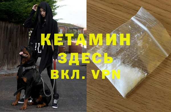 альфа пвп VHQ Киреевск