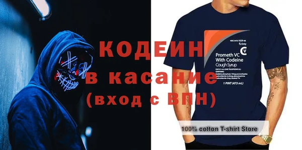 шишки Кинешма