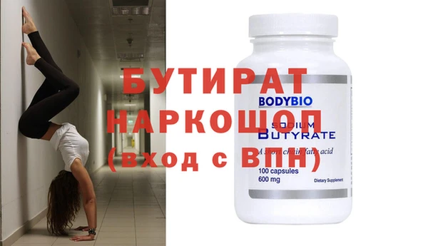 дистиллят марихуана Киренск
