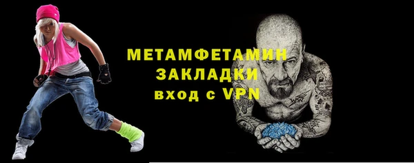 альфа пвп VHQ Киреевск