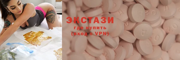 альфа пвп VHQ Киреевск