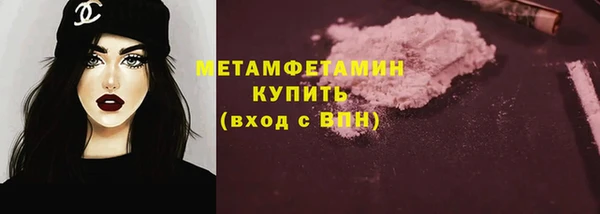 шишки Кинешма
