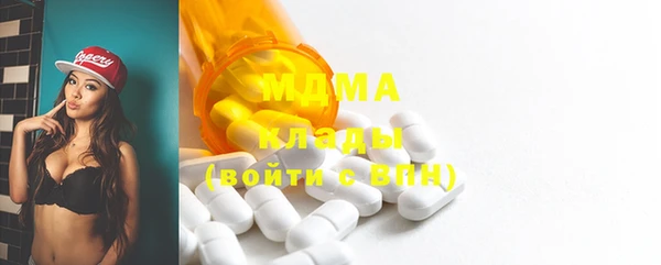 МДМА Козловка