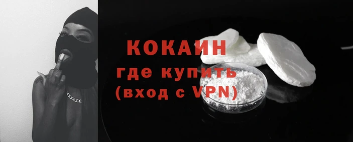 дистиллят марихуана Киренск