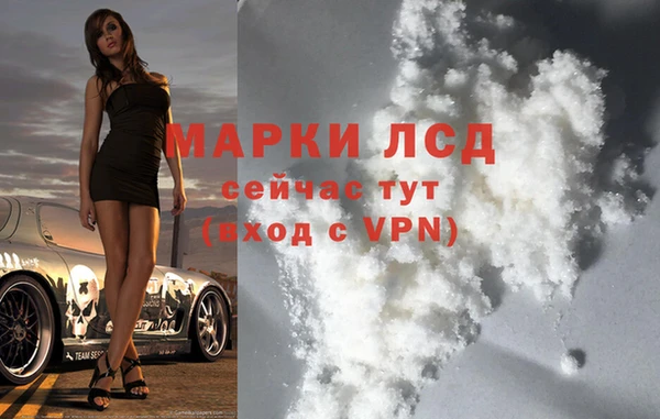альфа пвп VHQ Киреевск