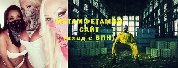 альфа пвп VHQ Киреевск
