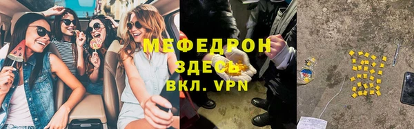 альфа пвп VHQ Киреевск