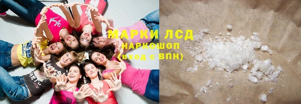 шишки Кинешма