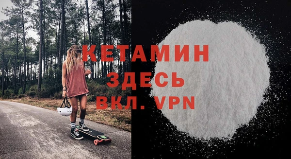 шишки Кинешма