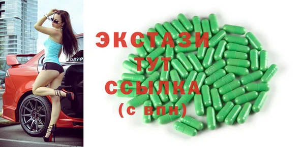 альфа пвп VHQ Киреевск
