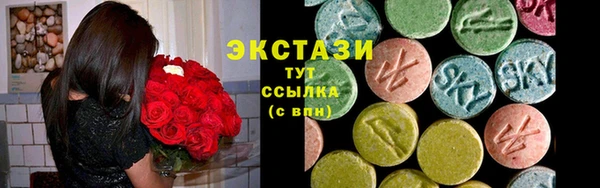 МДМА Козловка