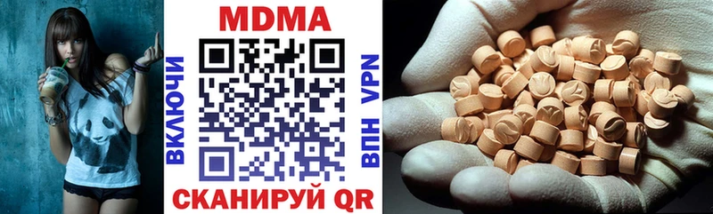 МДМА кристаллы  Купить закладки  Гвардейск 