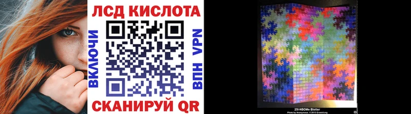 Марки NBOMe 1500мкг  Купить где  Гвардейск 