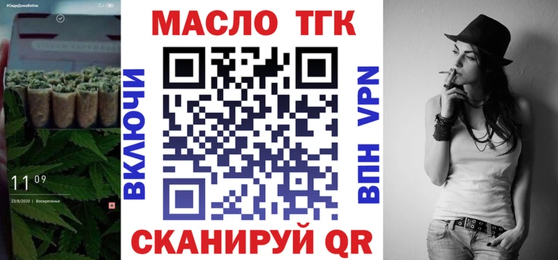 Купить  Гвардейск  ТГК Wax 